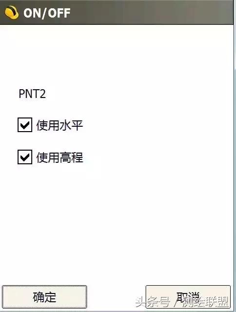 七参数坐标转换的步骤,四参数坐标转换需要几个点