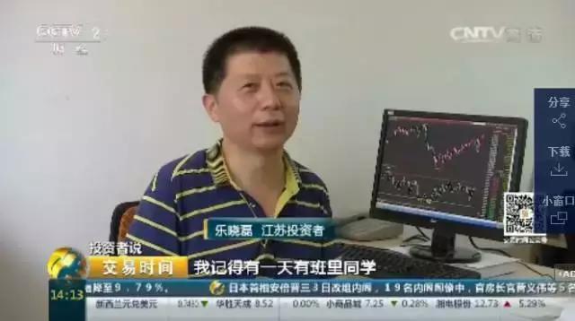 从认购证到科技股再到水电股他的口味为什么会变《投资者说》