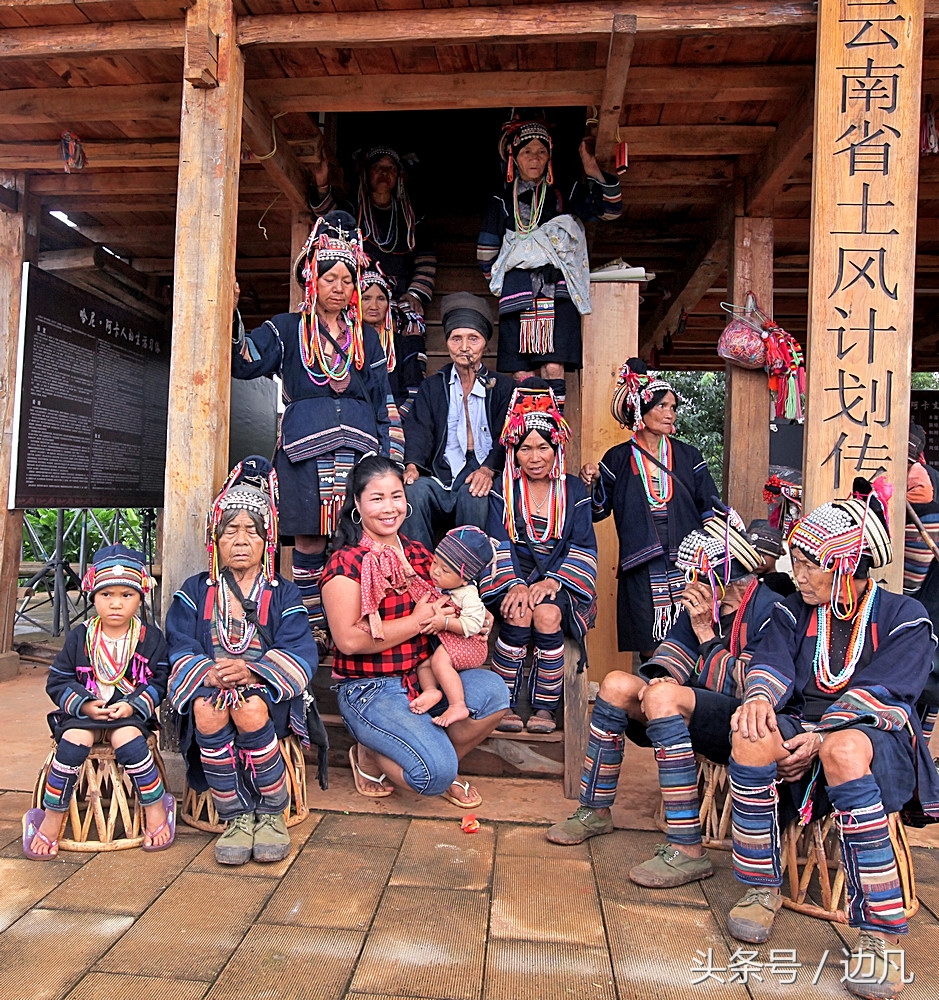 终年生活在高山密林之中的一个神秘的部族，孟连阿卡人！