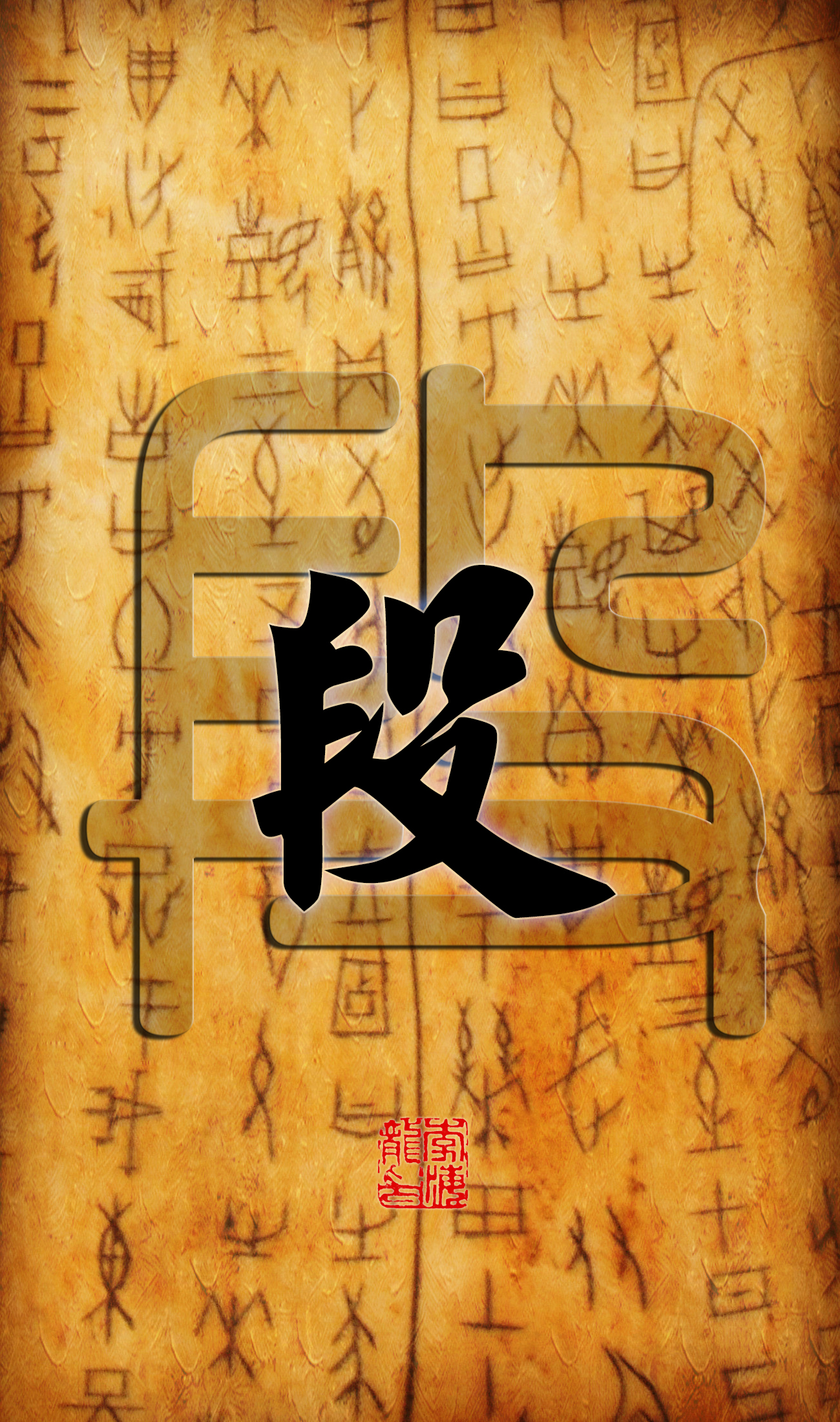 百家姓壁纸耿,百家姓手机壁纸大全大图