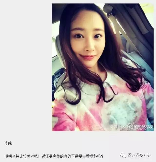 自从割双眼皮不算整容之后，娱乐圈不微调的女演员是真·不存在