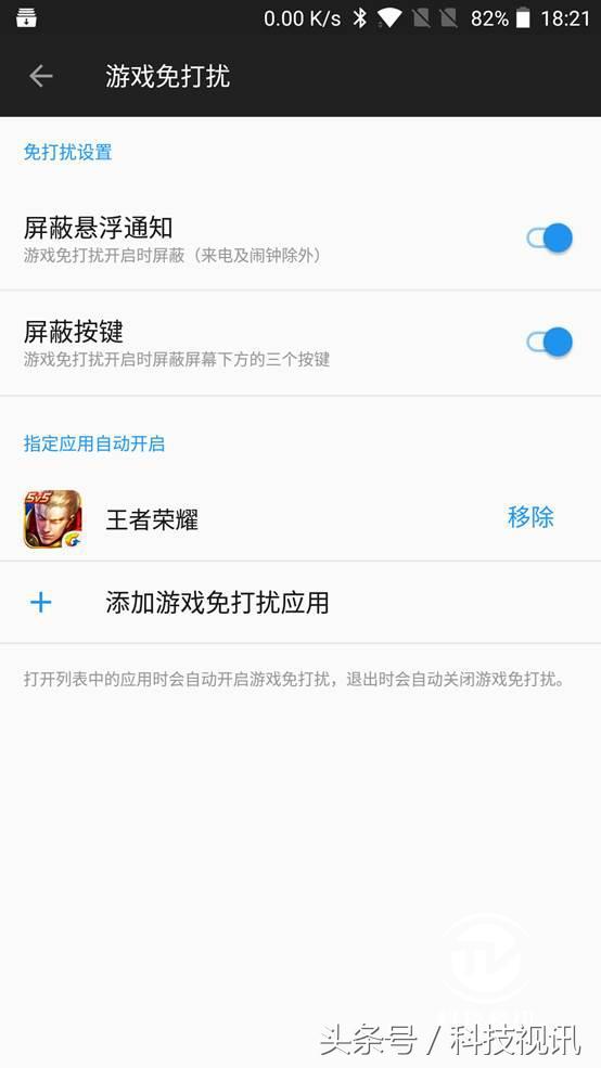 一加5手机全面体验评测视频,一加五手机游戏体验