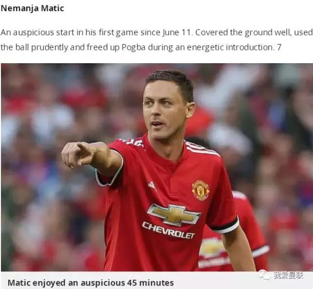 曼联十大绝杀镜头集锦,马蒂奇曼联绝杀