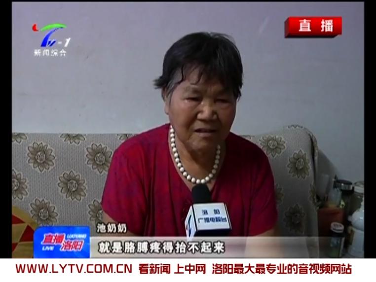 洛阳正骨医院35000能报销多少,洛阳正骨医院医保报销额度