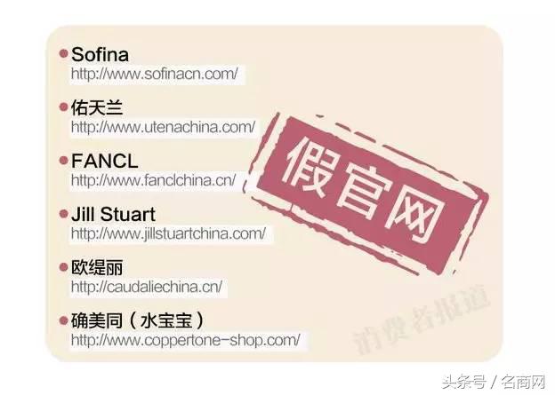 花王官方旗舰店有假货吗,花王假货