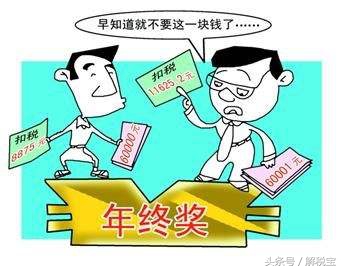 节税案例商贸业节税方案,企业销售环节所得税纳税筹划