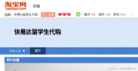 女子花4500元网购,女子网购花了1000多元没到货