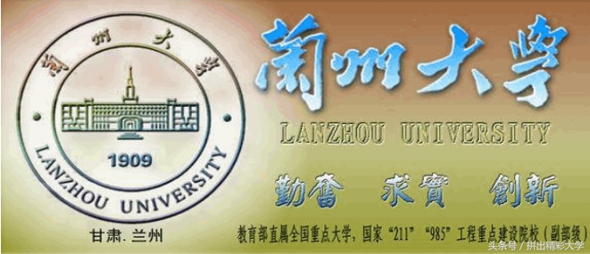 全国顶尖十所大学的校训,985大学排名表及校训