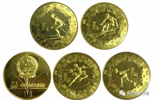 纪念币铜币,中国纪念币鎏金铜样币