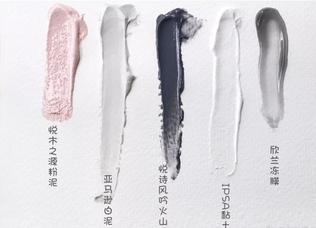 十大清洁面膜排行榜推荐,十大品牌清洁面膜