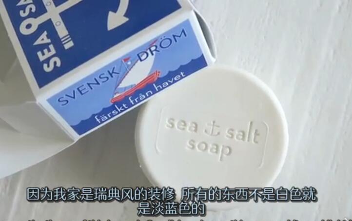 瑞典美女网红推荐8款独特的家居饰品！果然女孩子都喜欢这些！