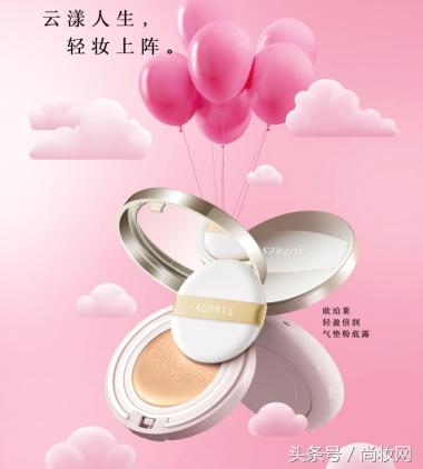 欧珀莱粉底霜深度评测,欧珀莱臻源新肌系列莹萃粉底露