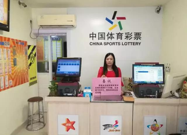 足彩14场历史最低奖金,足彩14场胜负一等奖史上最低奖金