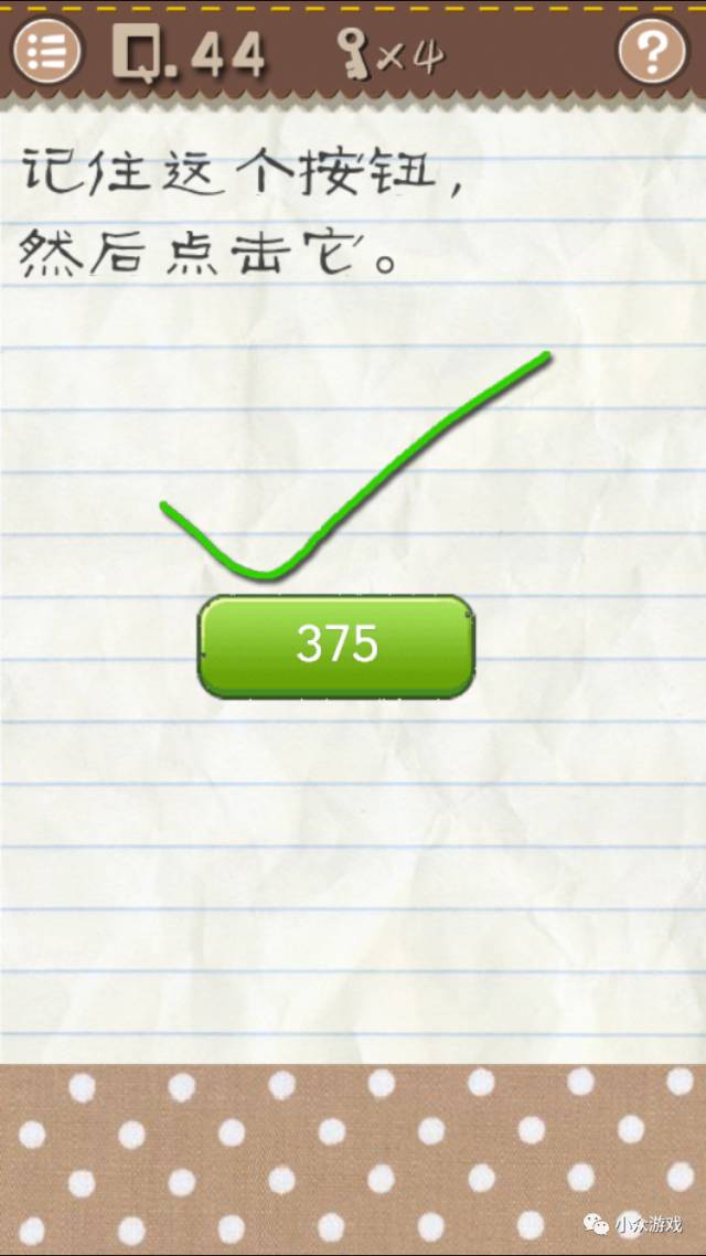 最囧游戏2,最囧游戏2图文攻略