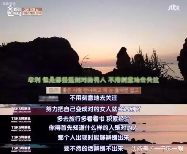 国民妖精的成长经历,国民妖精