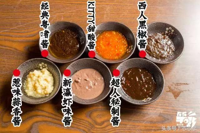 煲仔的菜式,煲仔菜品