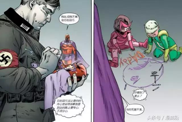 万磁王变种人合集,万磁王与变种人