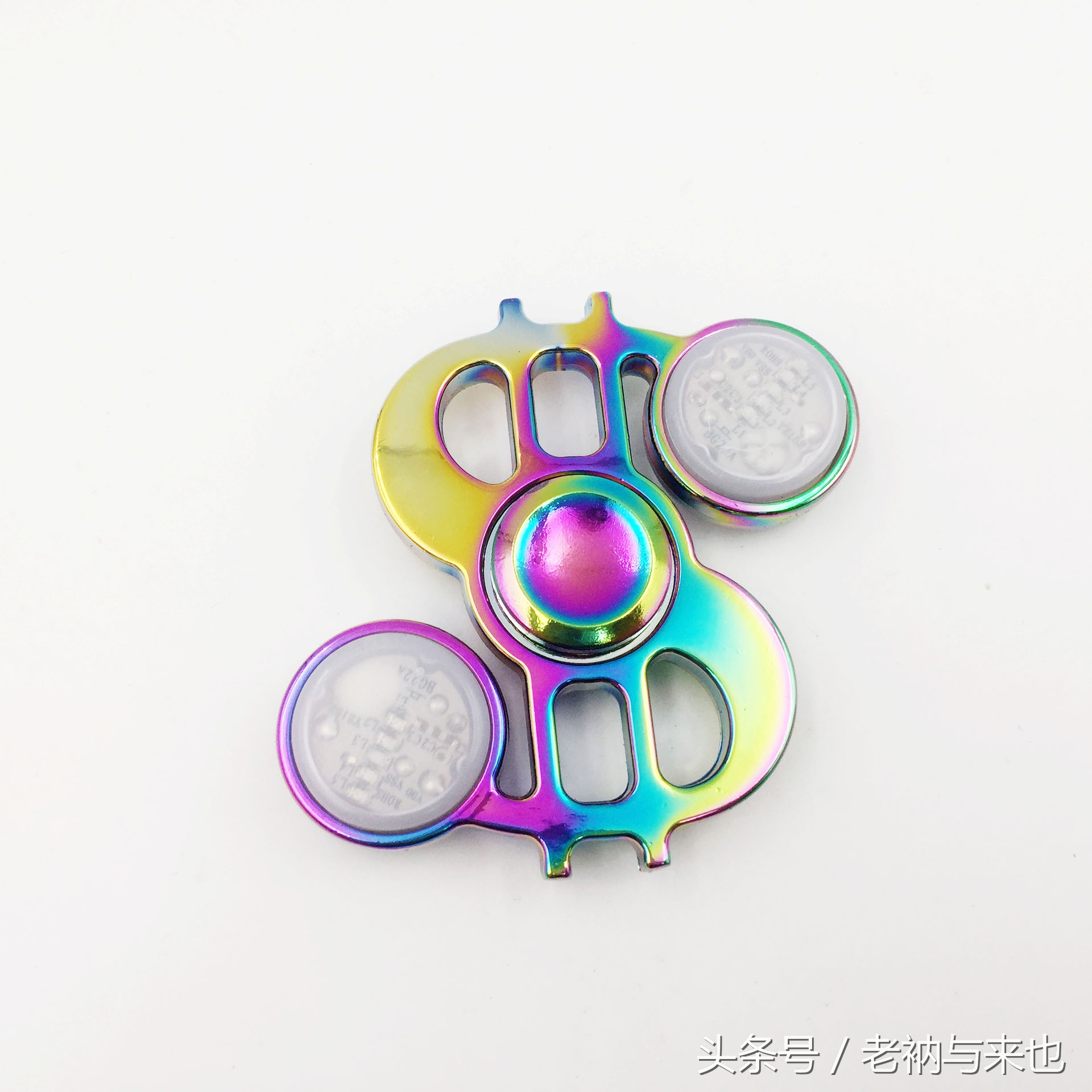 「伪测评」多功能-指尖陀螺（点烟器、补光灯、开瓶器、指南针）