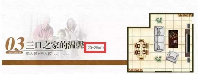 装修共享第116集——关于客厅应该知道的一些尺寸