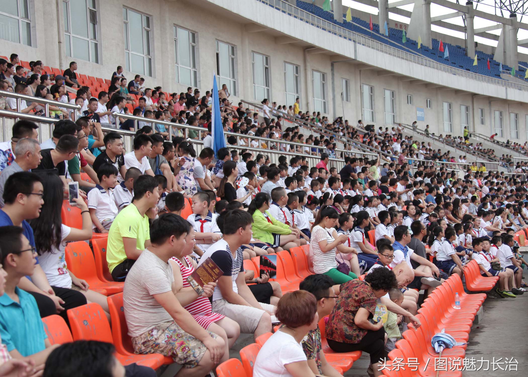 长治举行足球比赛,第二届全国城市运动会在哪里举行