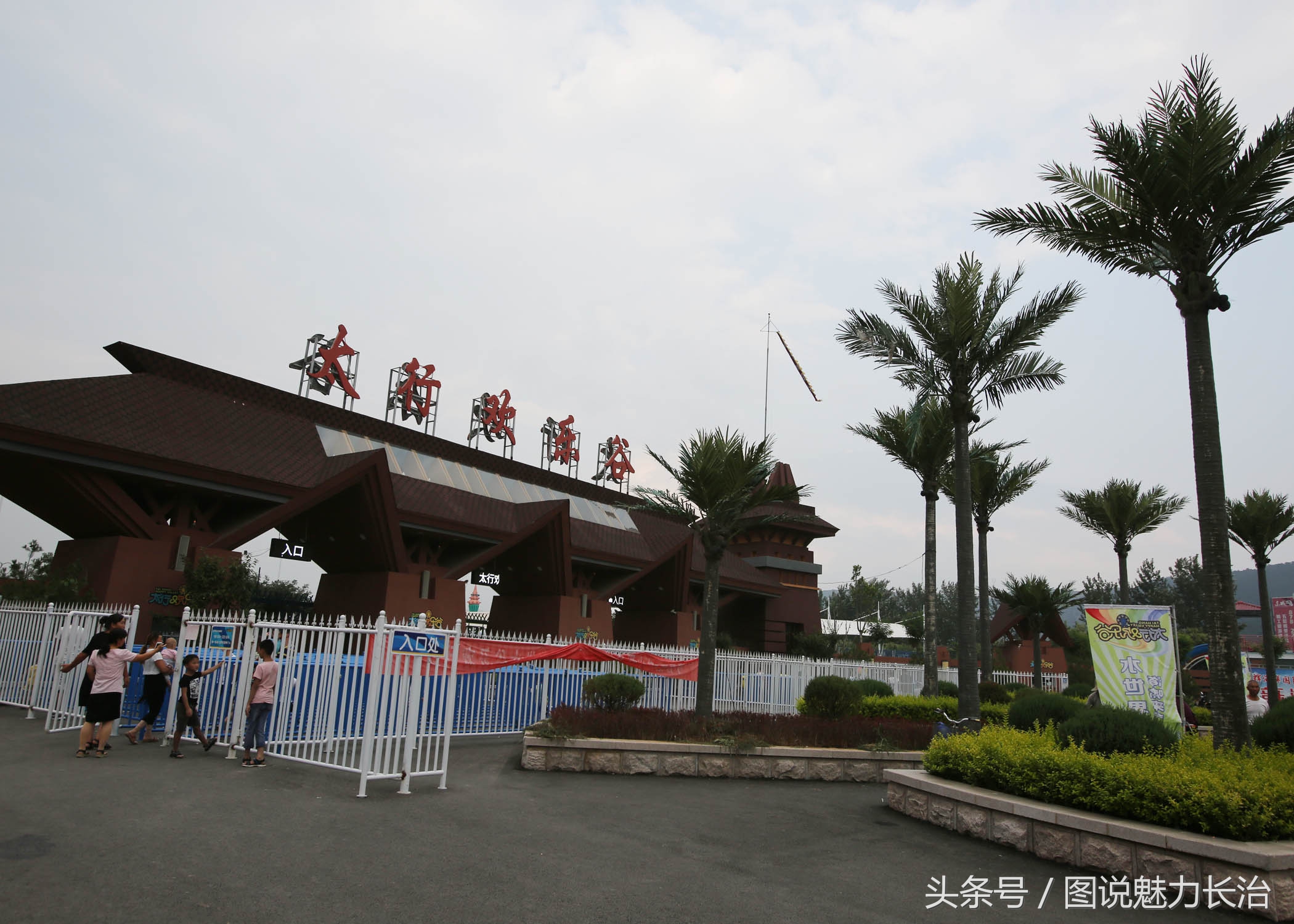 长治举行足球比赛,第二届全国城市运动会在哪里举行