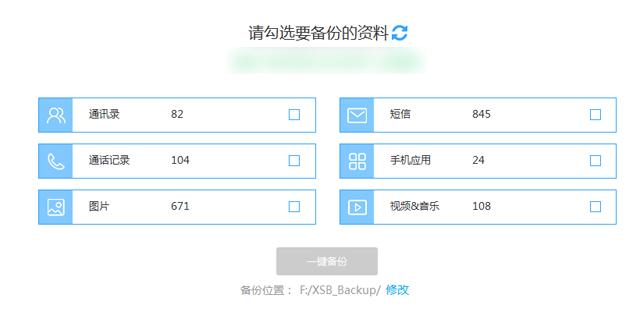 小米云备份怎么恢复到别的手机,小米刷机后如何恢复系统
