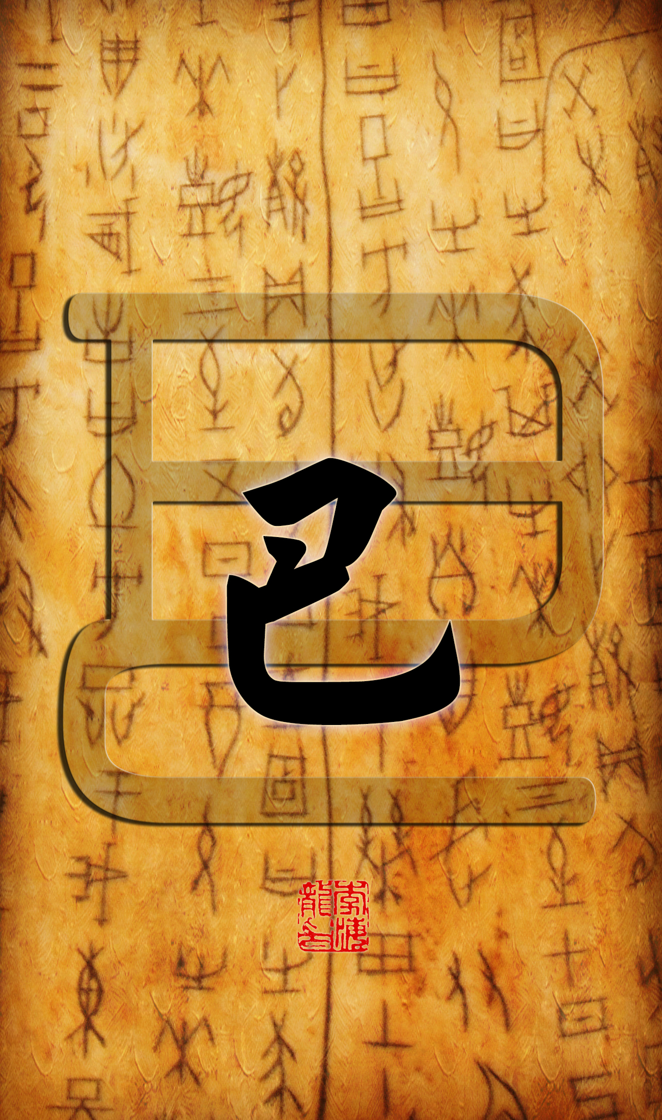 百家姓壁纸耿,百家姓手机壁纸大全大图