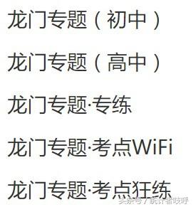 学生教辅课外书去哪儿买,教辅书籍怎么推荐好看的
