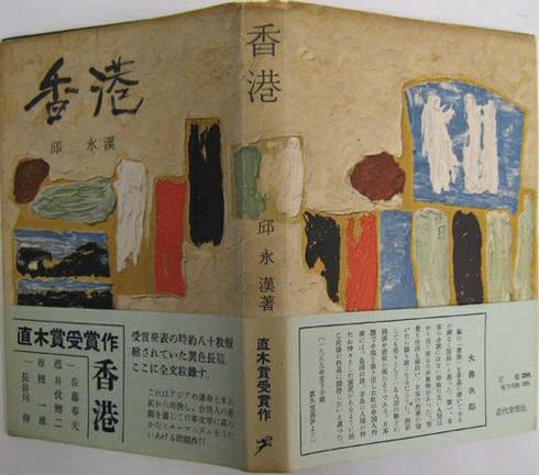 他是一位作家,他是一个作家