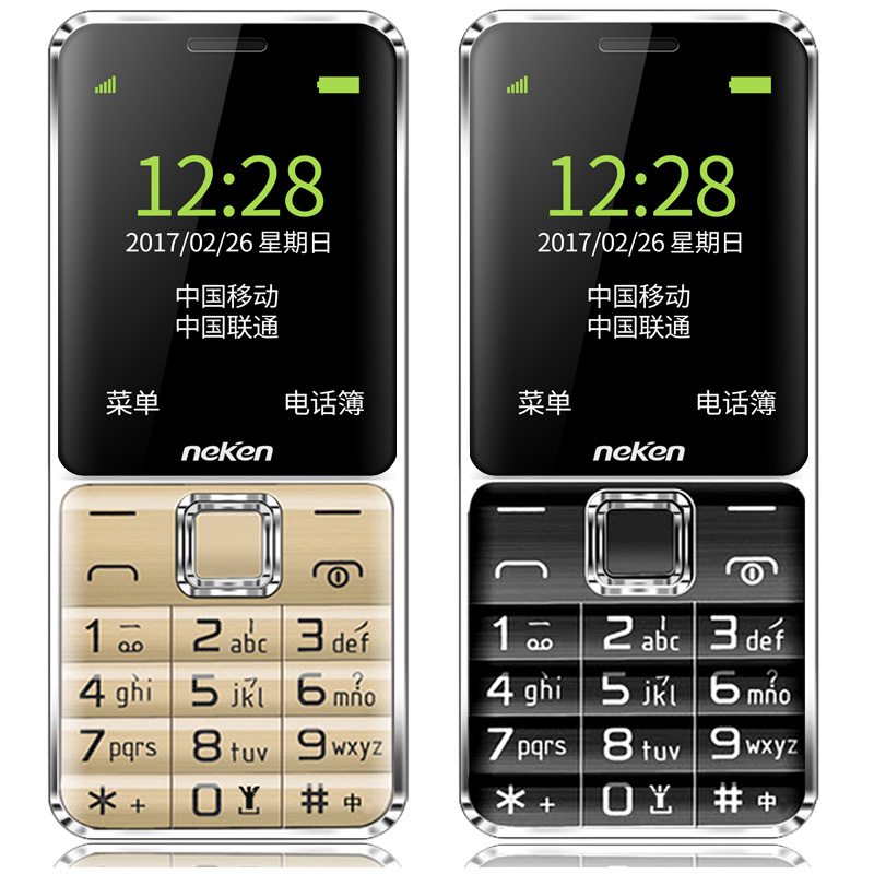 世界上你最亏欠的只有一个人“妈妈”给妈妈最好的牵挂老年机介绍