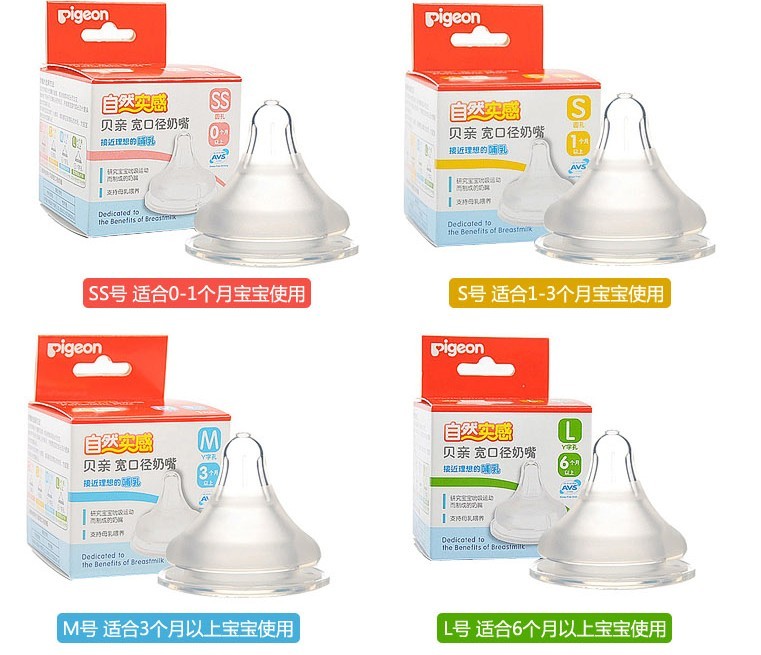 别再给宝宝用这种婴儿用品了,宝宝吃得好睡得香