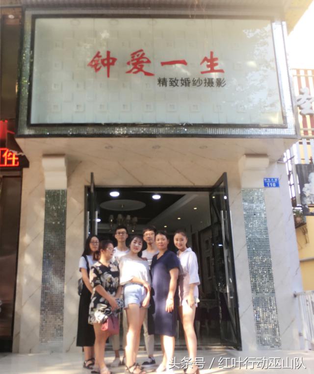 钟爱一生婚纱摄影39.9大礼包,巫山钟爱一生婚纱摄影