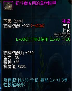 韩服换装备,韩服新版buff装备在哪里刷