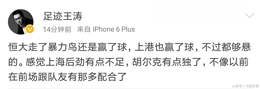 2019广州恒大2-2河南建业,广州恒大对建业全场视频