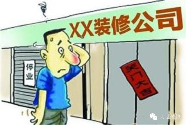 装修合同材料假一罚十范本,装修合同写千分之三合理吗