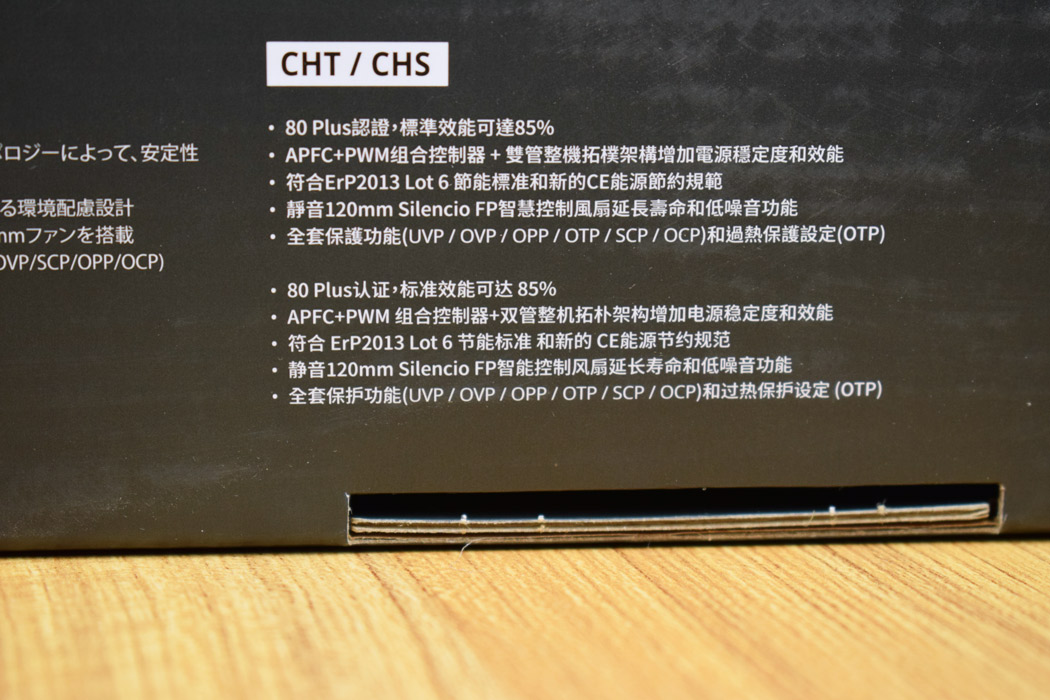 酷冷至尊mwegold750w电源测评,酷冷至尊mwe铜牌系列怎么样