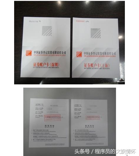 小白初学股票,股票投资小白课