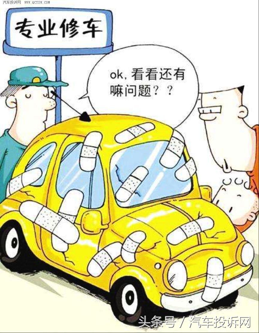 车子出险4s店一直拖着不修理,车主维权在4s店闹会怎么样