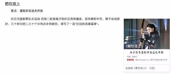 靳东演技受质疑金星直言角色单一,金星实力吐槽靳东演技角色太雷同