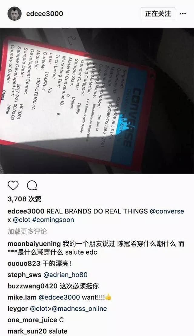 陈冠希采访提到阿娇余文乐,阿娇怎么看待余文乐陈冠希