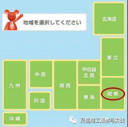 日本的兼职网站有哪些,日本十大兼职app