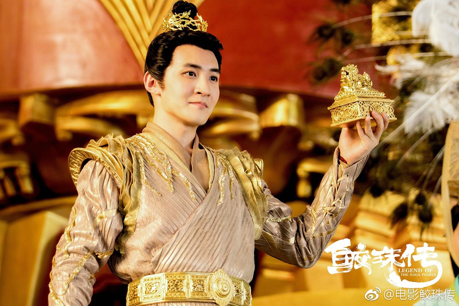 鲛珠传电影第二部,电影鲛珠传