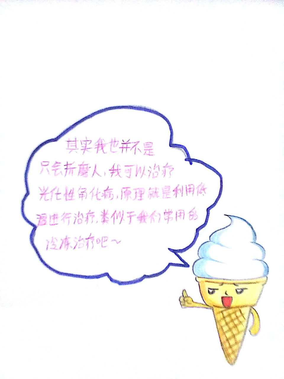 冰淇淋为什么会引起头疼,冰淇淋式头疼