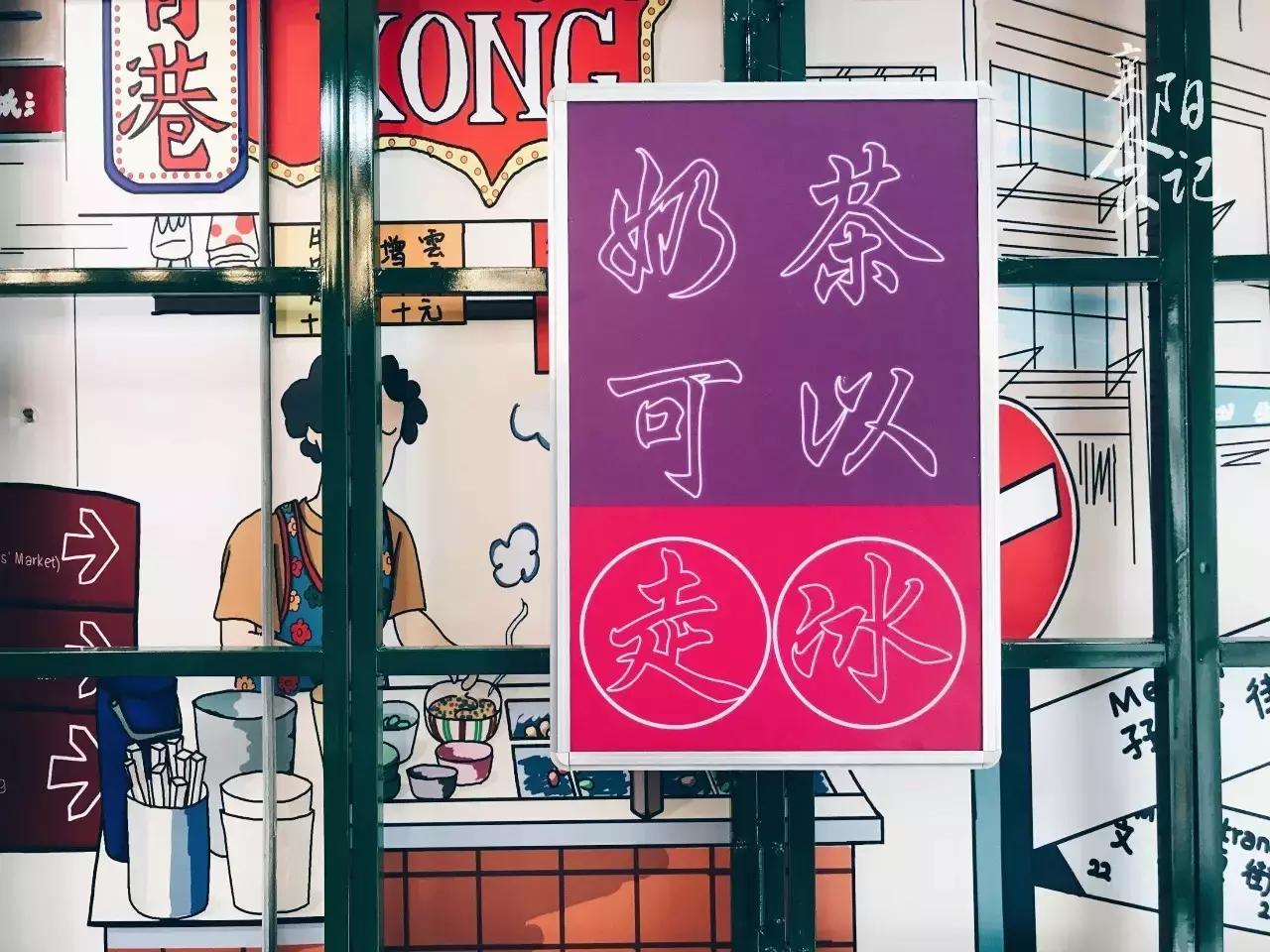 万达新开了的奶茶店,万达新开的甜品店一楼