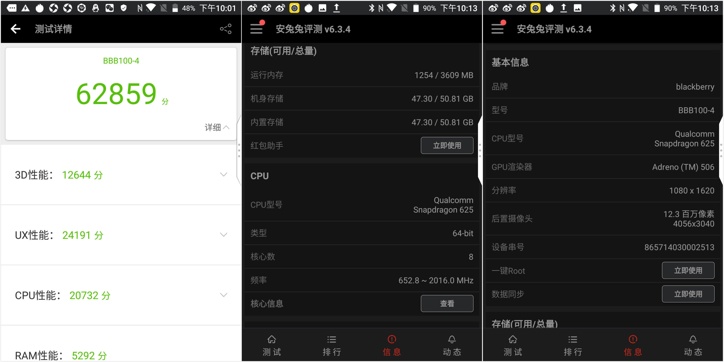 黑莓KeyOne国行上手评测：全键盘情怀的又一次升华