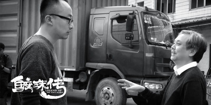 杨磊鲛珠传,鲛珠传导演是谁