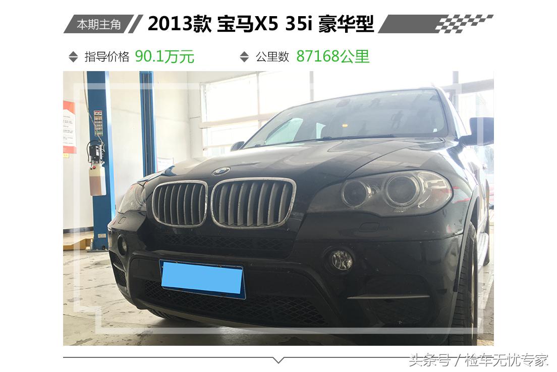老款x5二手车值得买吗,二手09宝马x5的十大忠告