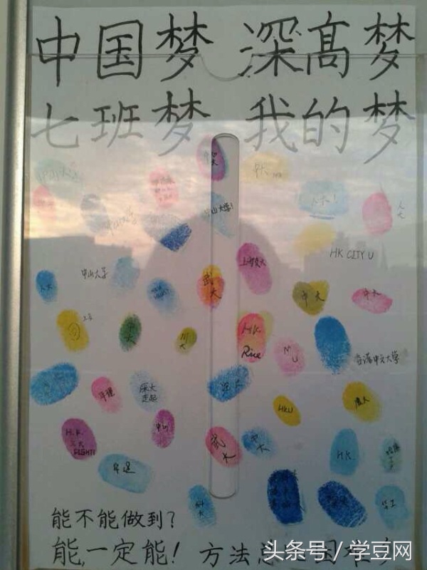 学豆观察︱在深圳高级中学读书是怎样的体验？