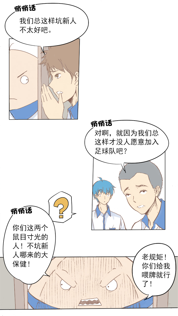 足球励志短片超燃30秒,足球励志短片超燃三分钟