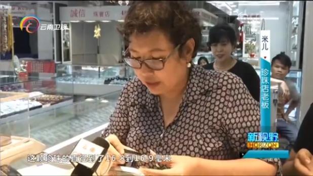 新视角淘宝分店,新视野新观察